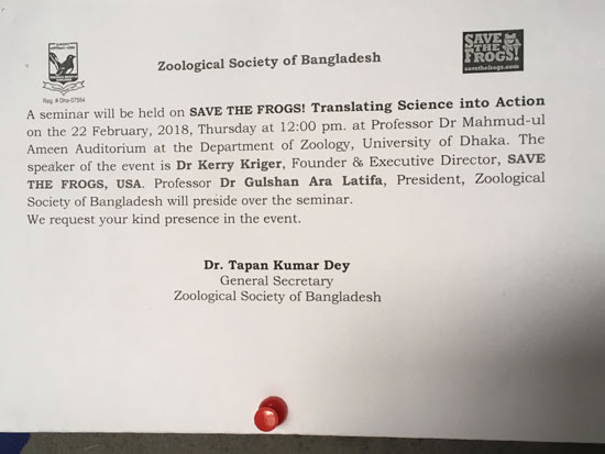 Dhaka Seminar Announcement