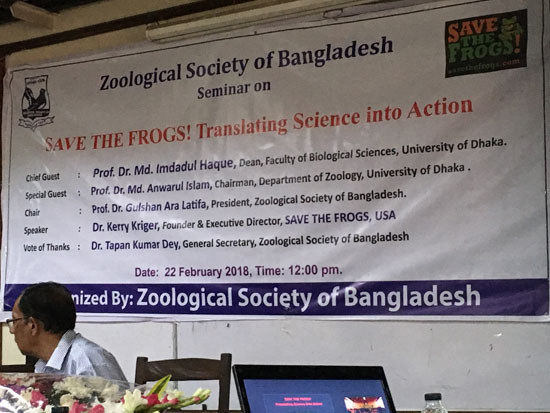Dhaka University Banner