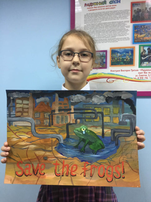 Аксиния-Прудникова-Russia-2020-save-the-frogs-art-contest